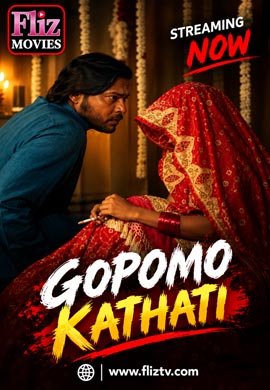 Gopomo Kathati